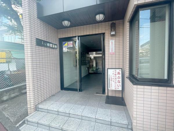 コスモ板橋蓮根 エントランス