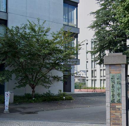 高校