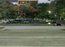 公園