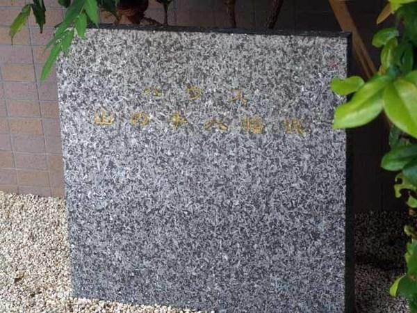 ハウス山の手八幡坂 物件画像