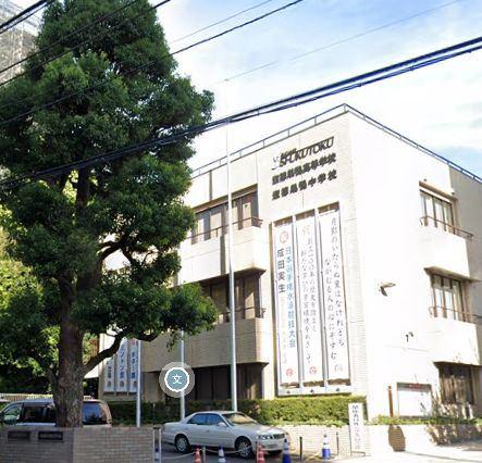 中学校