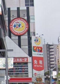 スーパー
