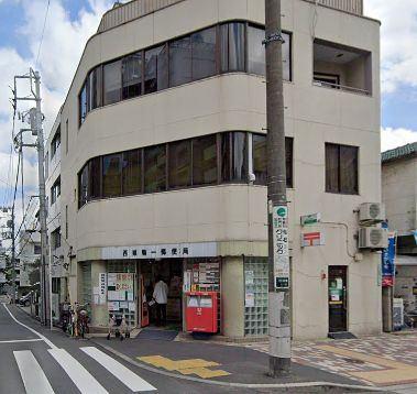 郵便局
