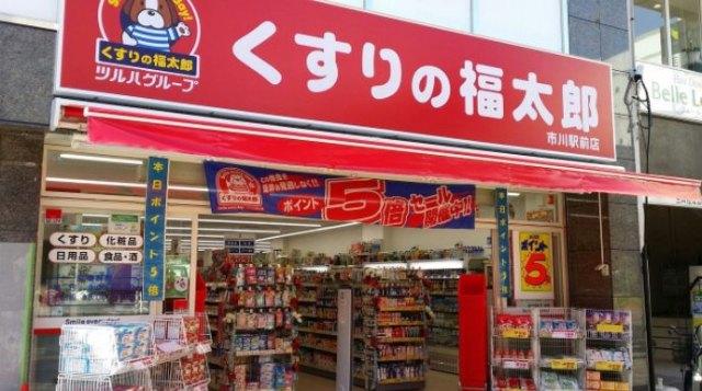 ドラックストア