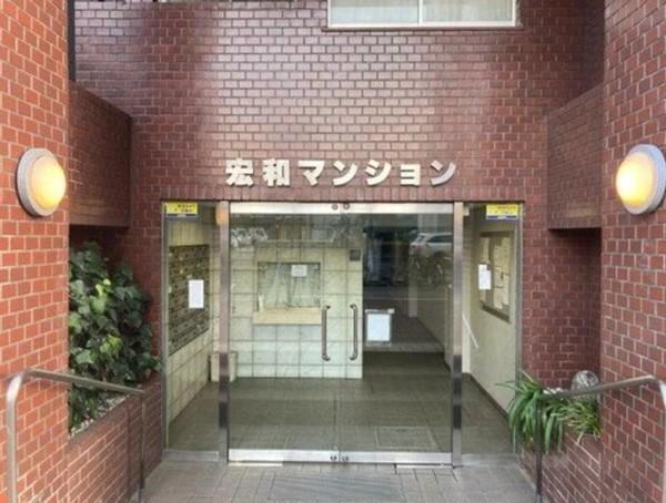 宏和マンション池袋 エントランス