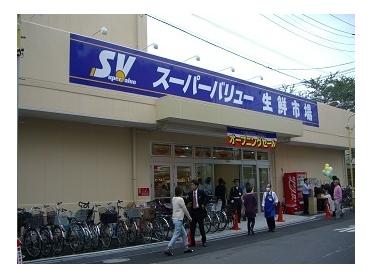 スーパーバリュー荒川一丁目店：1103m