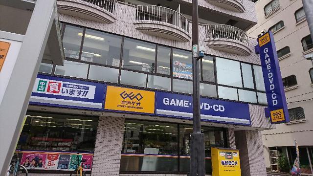 ゲオ蔵前店：435m