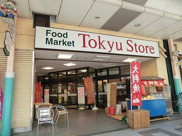 東急ストア綾瀬店：300m