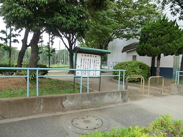 上沼田東公園