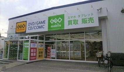 ゲオ鹿浜店