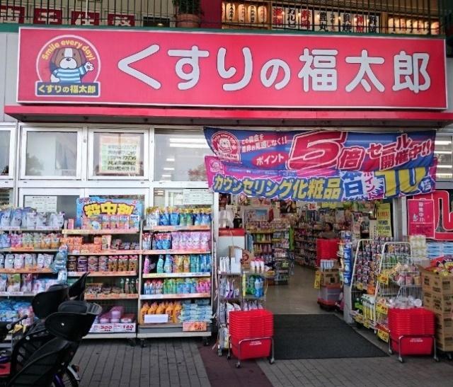 周辺環境画像