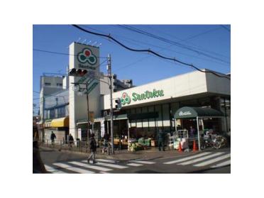 スーパーマーケット三徳志村店　徒歩3分