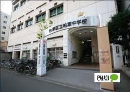 中学校