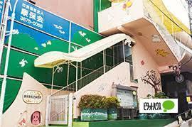 幼稚園、保育園