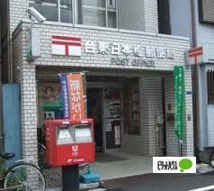 郵便局