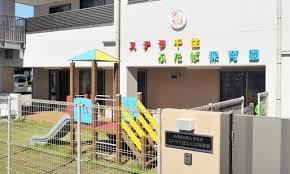 幼稚園、保育園