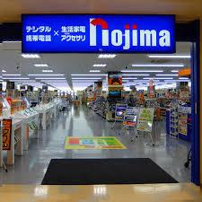 ホームセンター