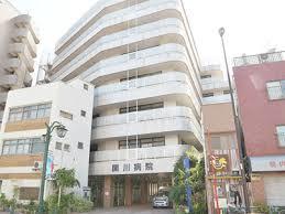 病院