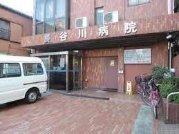 病院