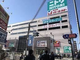 ホームセンター