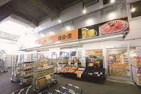 スーパー