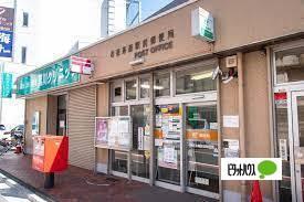 郵便局