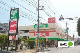ホームセンター