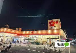 スーパー