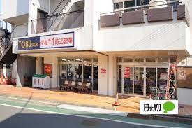 スーパー