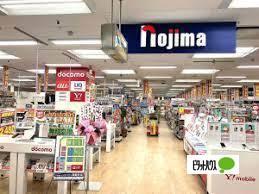 ホームセンター