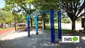 公園