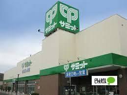 スーパー