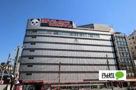 ホームセンター
