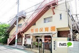 幼稚園、保育園