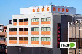 病院