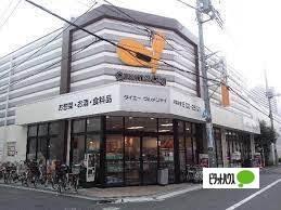 スーパー