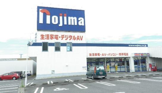 ノジマ大井松田店：245m
