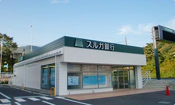 スルガ銀行大井松田支店：139m