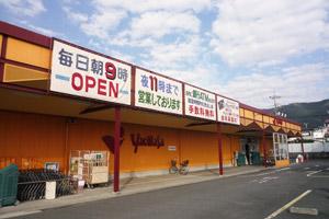 ヤオマサ大井町店：610m