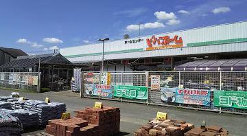 ビバホーム大井町店：655m
