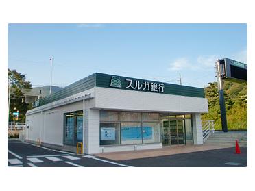 スルガ銀行大井松田支店：139m