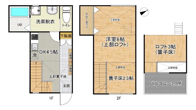  間取り図写真