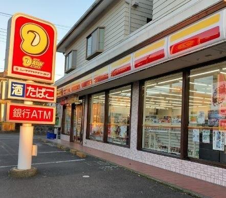 ニューヤマザキデイリーストア秦野南矢名店：145m