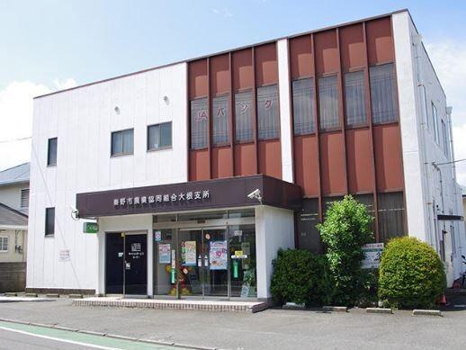 JAはだの大根支所：81m
