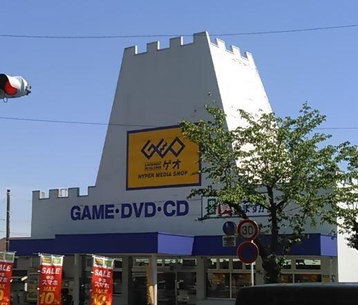 ゲオ伊勢原大住台店：2575m