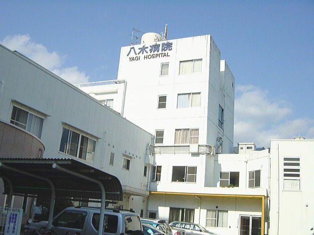 医療法人杏林会八木病院：1772m