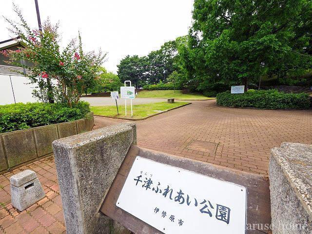 千津ふれあい公園：353m
