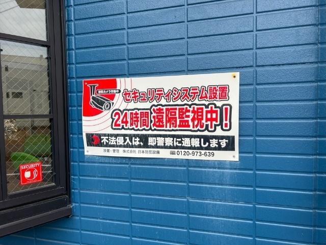 キティハウス（201） 外観