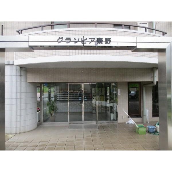 グランピア秦野 エントランス