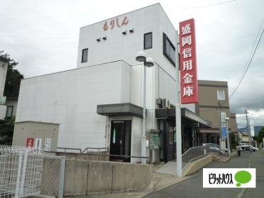 盛岡信用金庫高松支店：575m